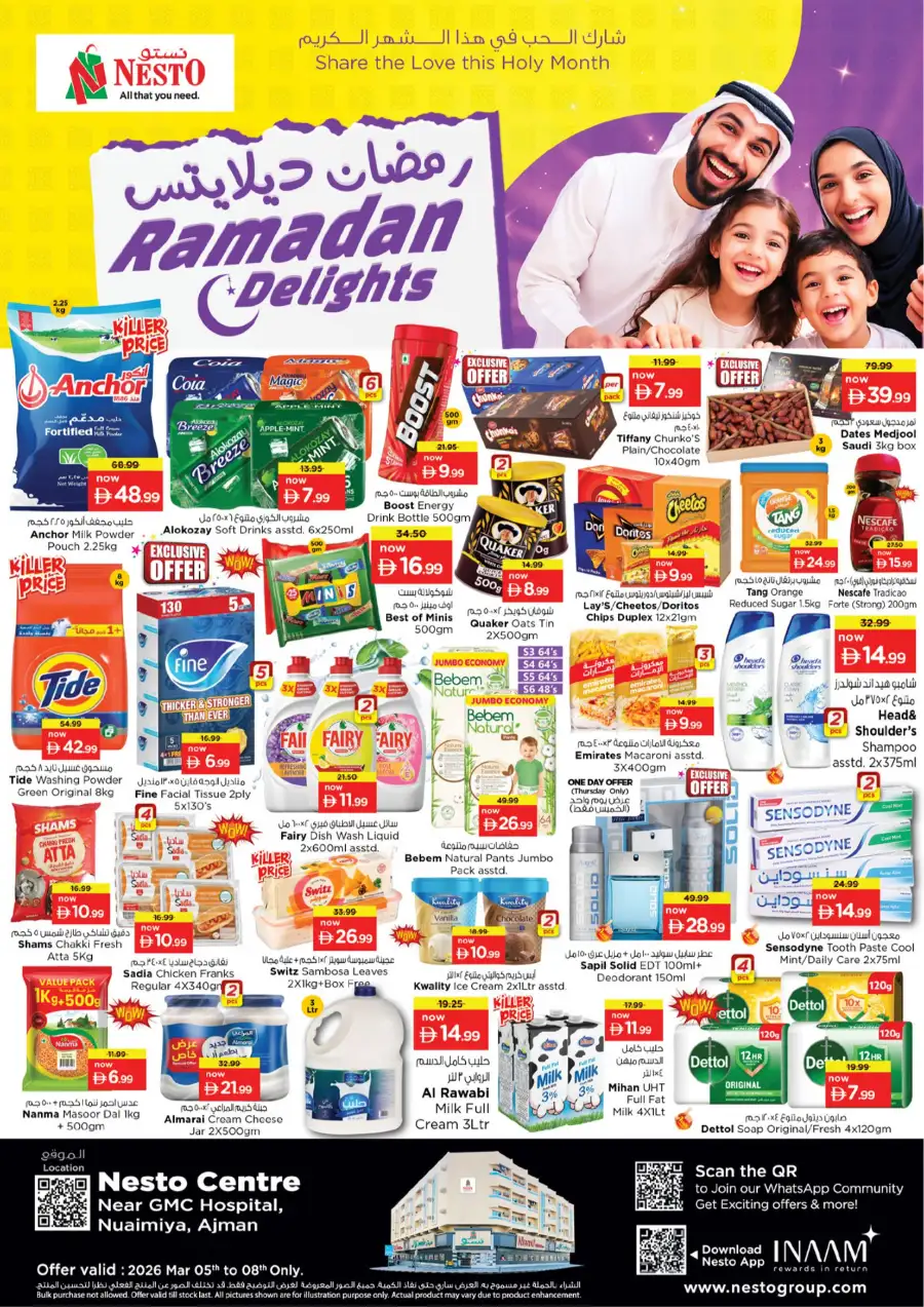 Ramadan Delights Offers at Nesto Centre Ajman | Valid until March 8