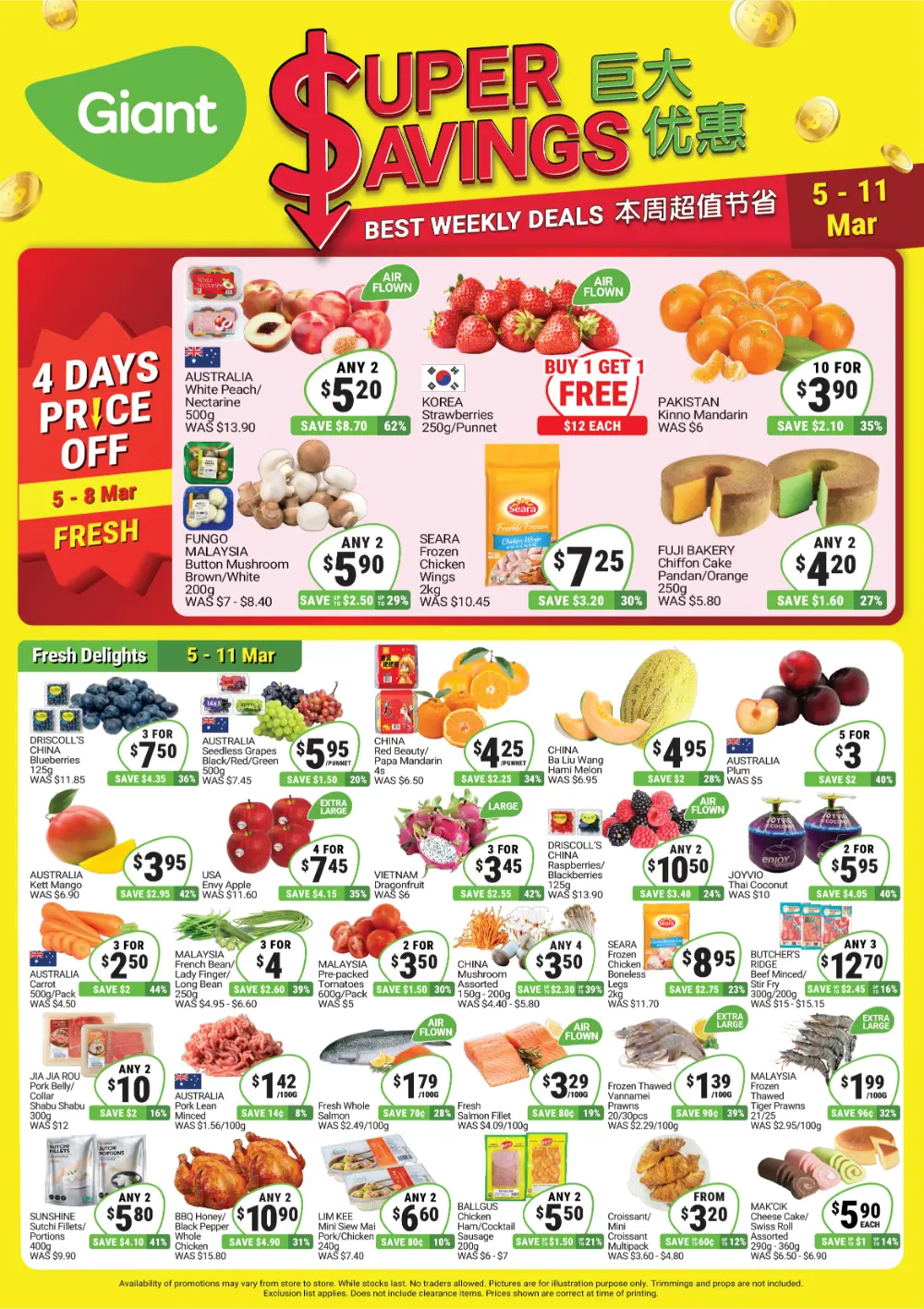 Weekly Super Savings | Giant Singapore | Ends 11 Mar