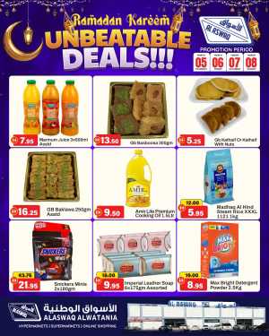 Ramadan Unbeatable Deals | Al Aswaq UAE | Valid till 08 March In Al Aswaq Hypermarket Ras al Khaimah