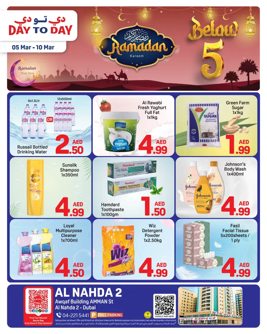 Below 5 AED Deals | Day To Day Al Nahda 2 | Ends 10 Mar