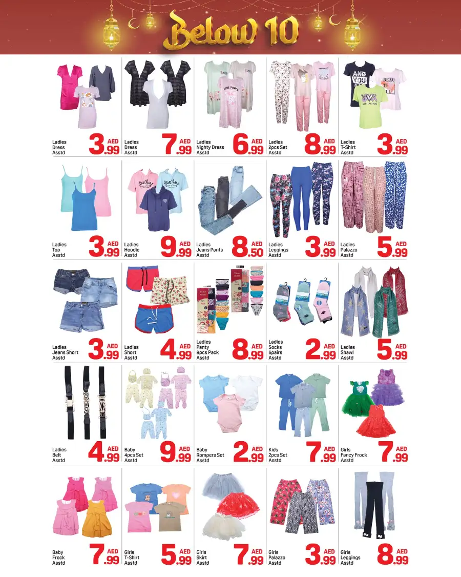 Below 5 AED Deals | Day To Day Al Nahda 2 | Ends 10 Mar