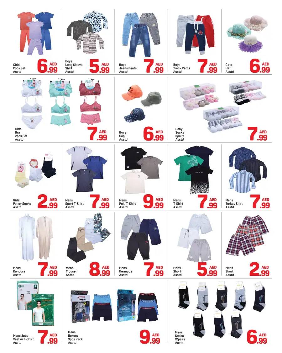 Below 5 AED Deals | Day To Day Al Nahda 2 | Ends 10 Mar