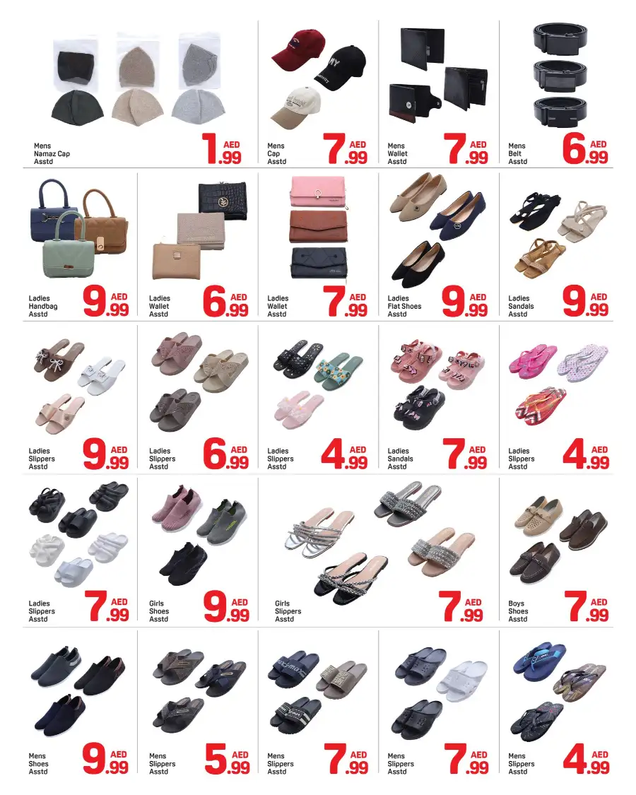 Below 5 AED Deals | Day To Day Al Nahda 2 | Ends 10 Mar