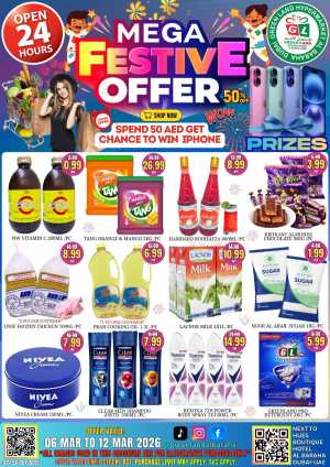 Mega Festive Offer 50% Off | Green Land Hypermarket Al Baraha | Ends 12 March In Green Land Hypermarket Dubai