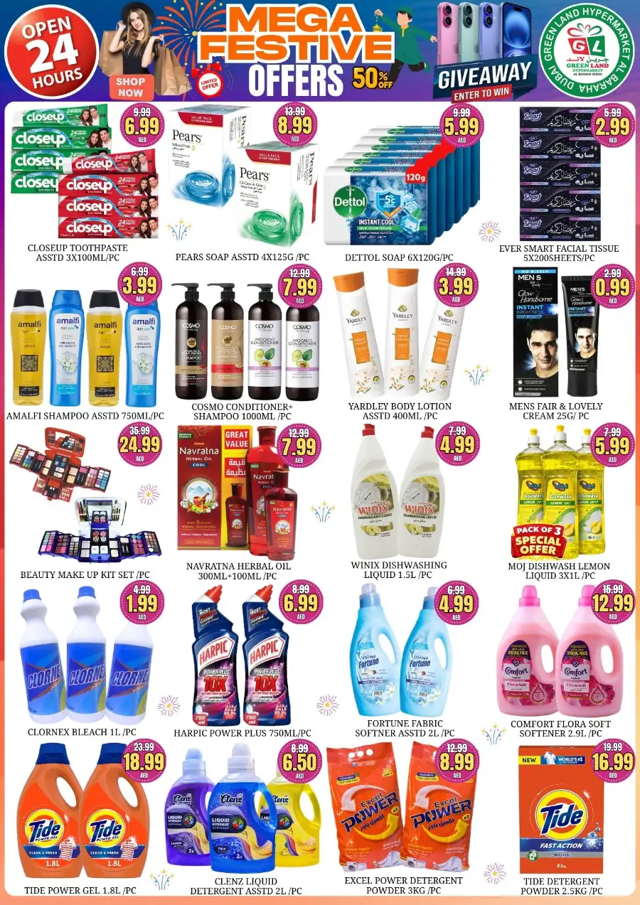 Mega Festive Offer 50% Off | Green Land Hypermarket Al Baraha | Ends 12 March