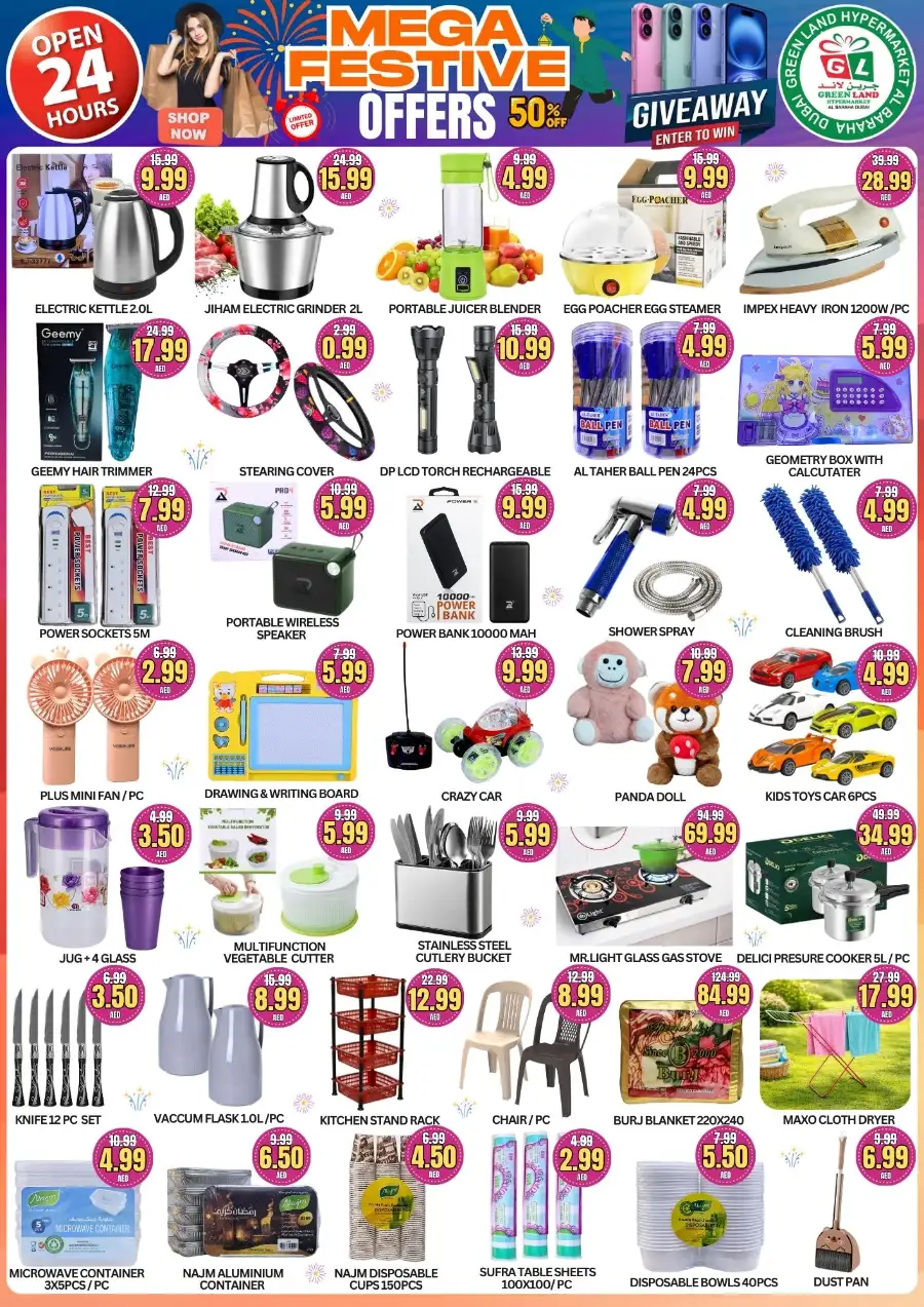 Mega Festive Offer 50% Off | Green Land Hypermarket Al Baraha | Ends 12 March