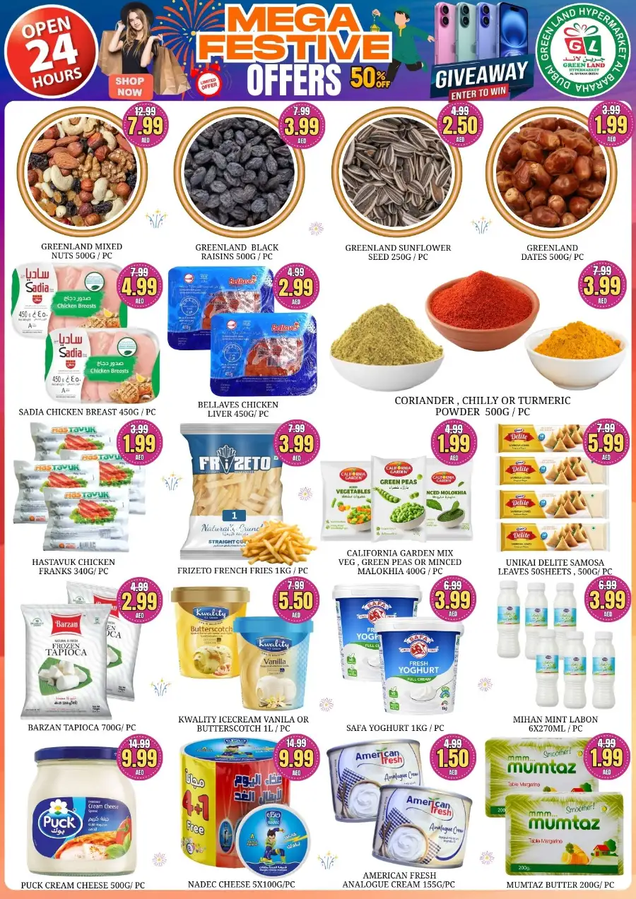 Mega Festive Offer 50% Off | Green Land Hypermarket Al Baraha | Ends 12 March