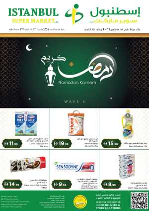 Ramadan Kareem Offers | Istanbul Super Market UAE | Valid until 8th March In Istanbul Supermarket Dubai,Abu Dhabi,Sharjah / Ajman,Al Ain,Ras al Khaimah