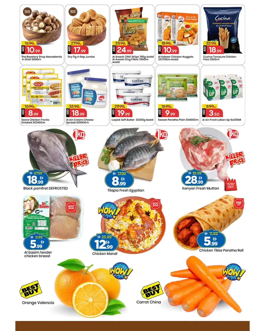 Ramadan Offers 2026 | Mark & Save Al Jurf Ajman | Valid till 08 March