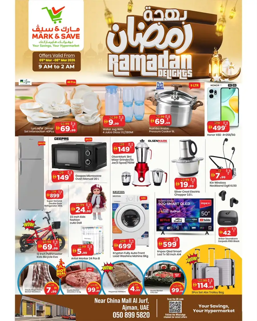 Ramadan Offers 2026 | Mark & Save Al Jurf Ajman | Valid till 08 March