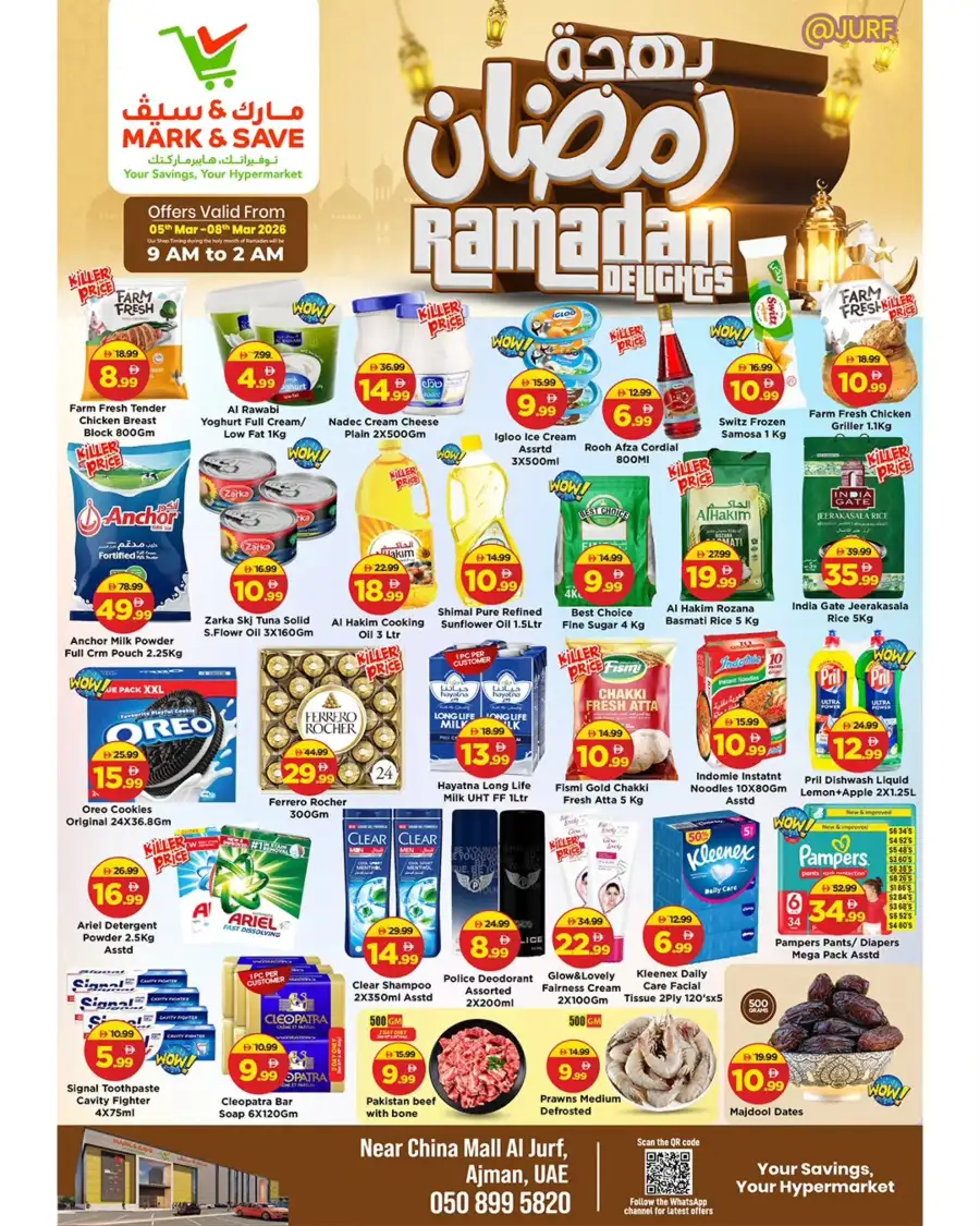 Ramadan Offers 2026 | Mark & Save Al Jurf Ajman | Valid till 08 March