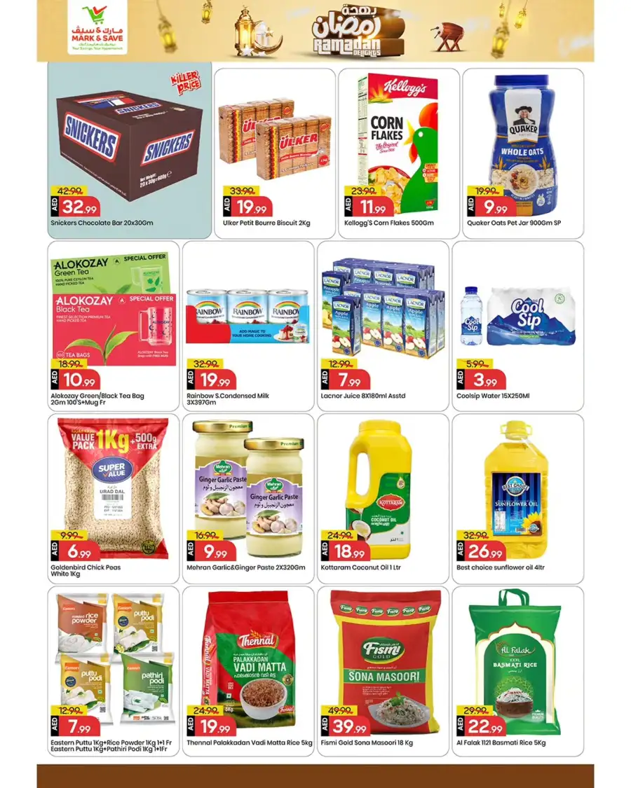 Ramadan Offers 2026 | Mark & Save Al Jurf Ajman | Valid till 08 March