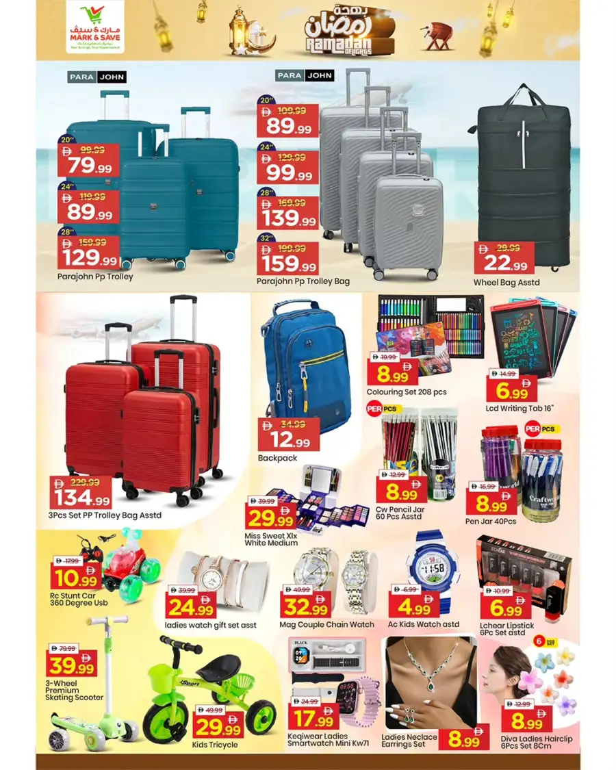 Ramadan Offers 2026 | Mark & Save Al Jurf Ajman | Valid till 08 March