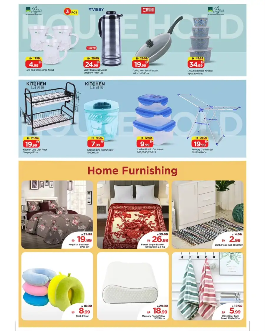 Ramadan Offers 2026 | Mark & Save Al Jurf Ajman | Valid till 08 March