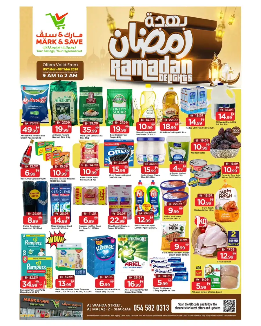 Ramadan Delights Offers at Mark & Save Al Wahda | Ends March 8th