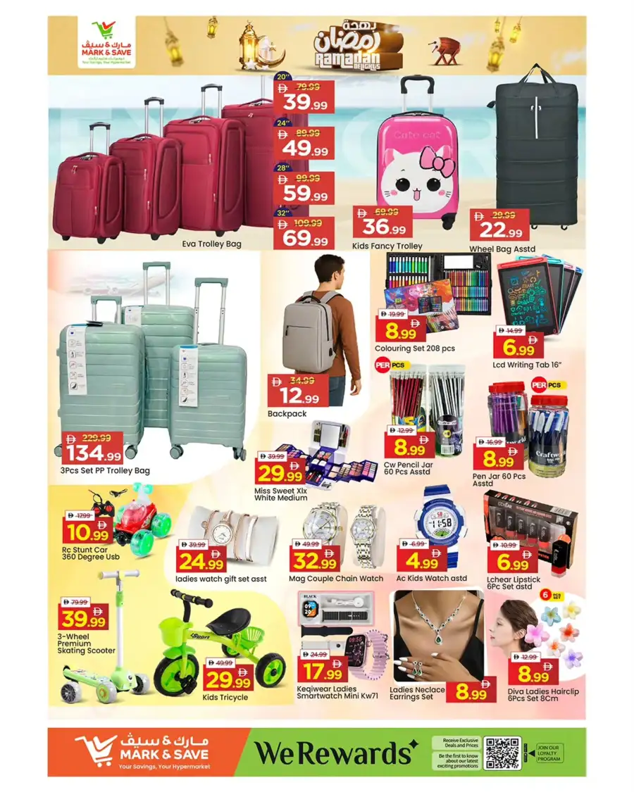 Ramadan Delights Offers at Mark & Save Al Wahda | Ends March 8th