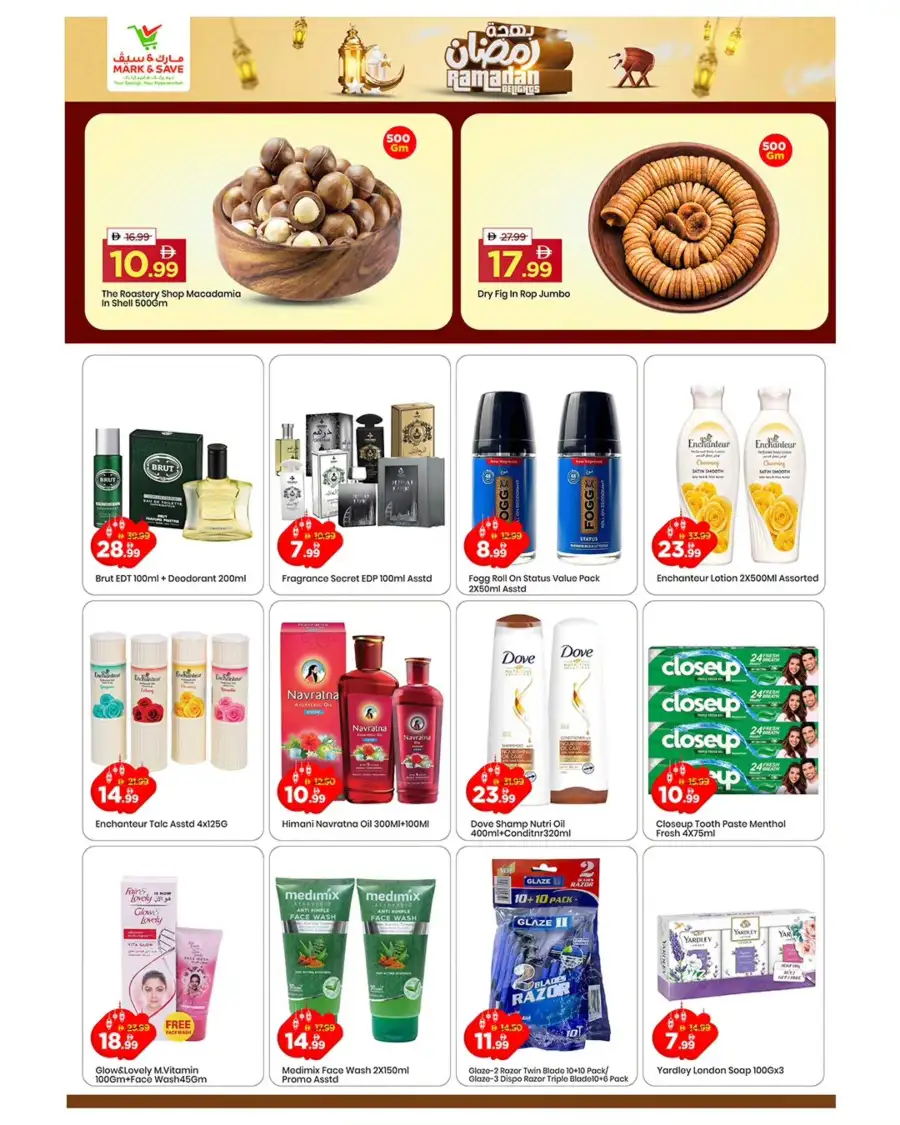Ramadan Delights | Mark & Save Al Warsan | Valid until March 8