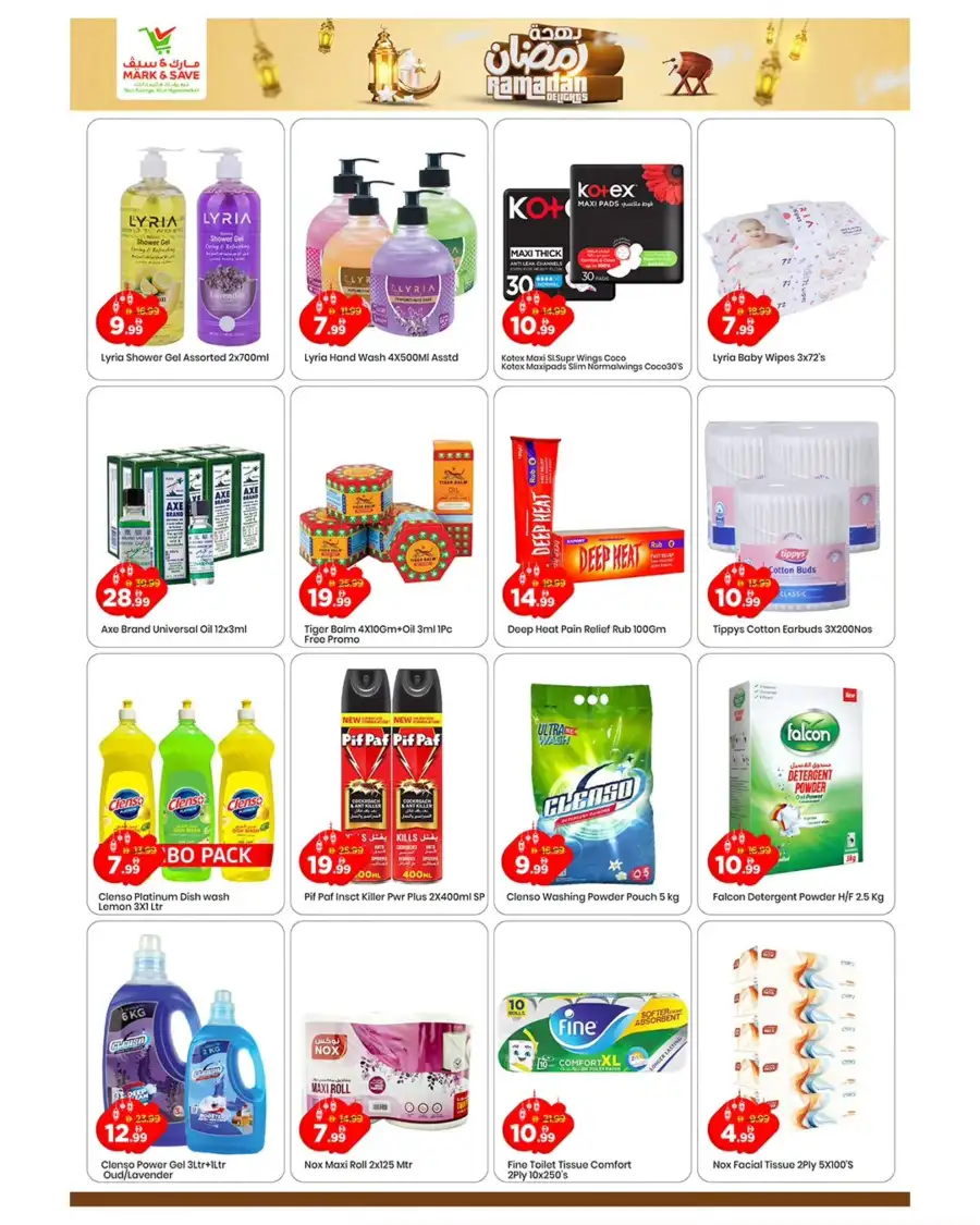 Ramadan Delights | Mark & Save Al Warsan | Valid until March 8