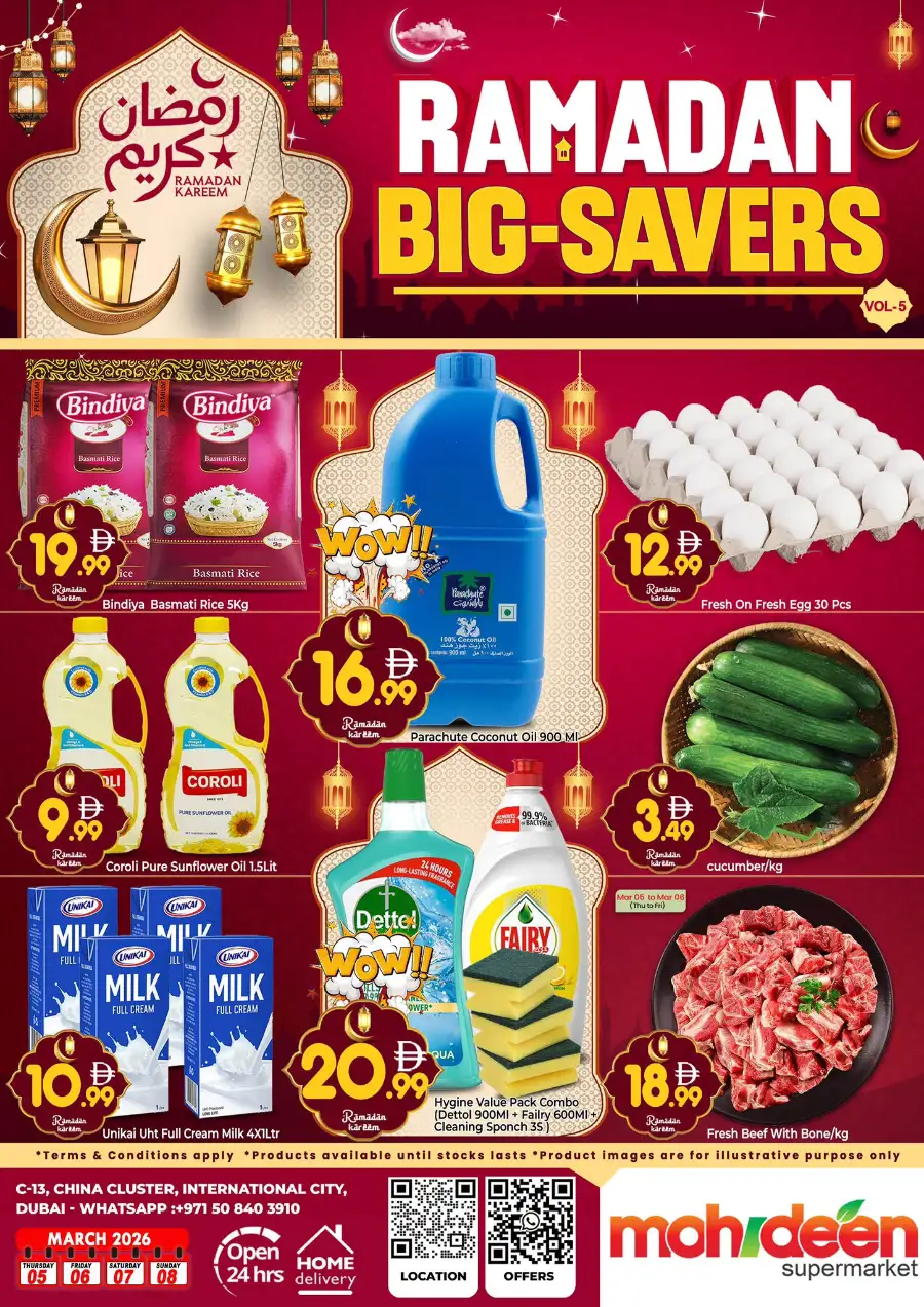 Ramadan Big Savers Offer | Mohideen Supermarket Dubai International City | Ends 08 March