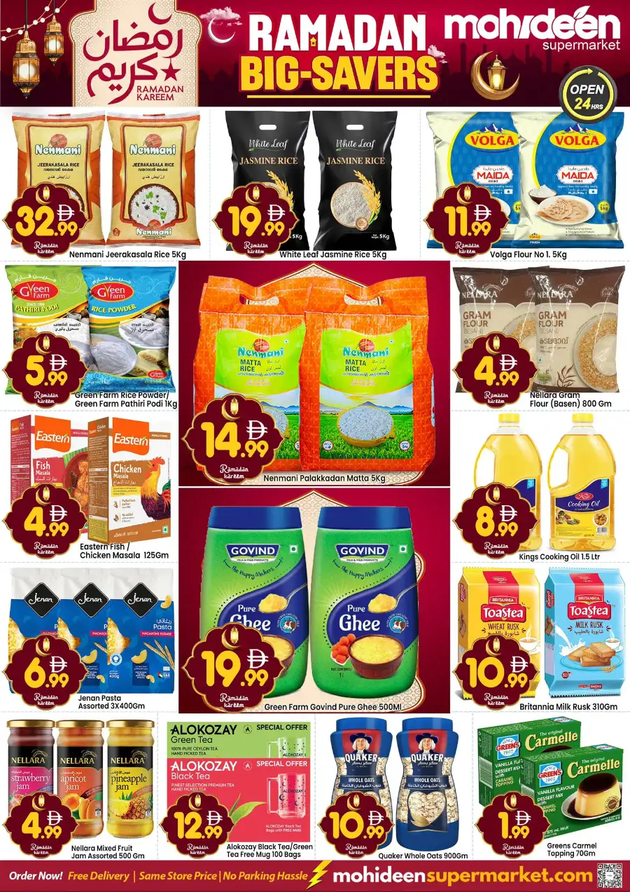 Ramadan Big Savers Offer | Mohideen Supermarket Dubai International City | Ends 08 March