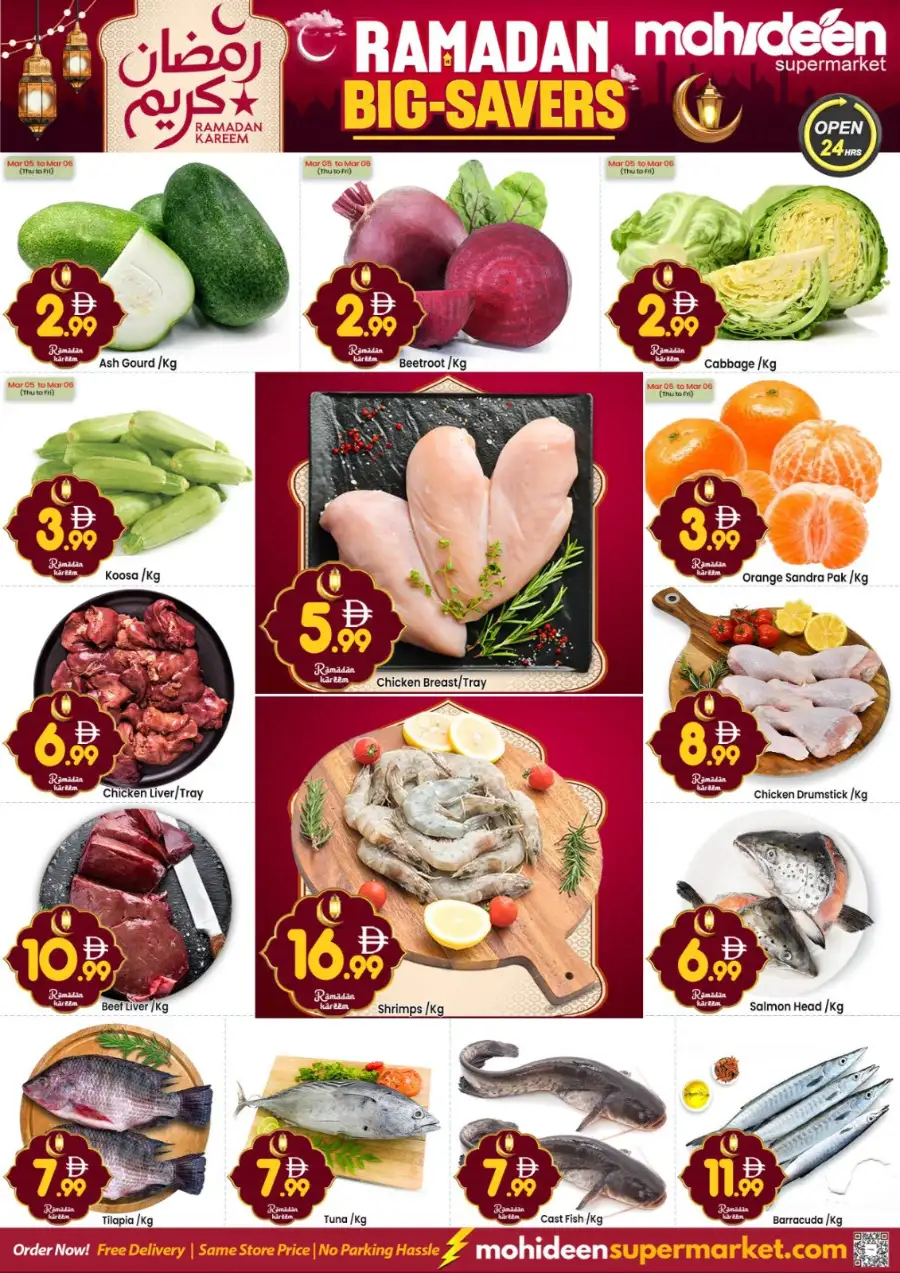 Ramadan Big Savers Offer | Mohideen Supermarket Dubai International City | Ends 08 March