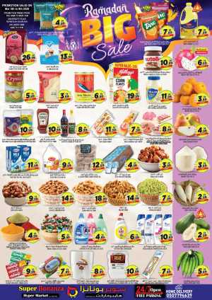 Ramadan Big Sale Offers In Super Bonanza Sharjah / Ajman