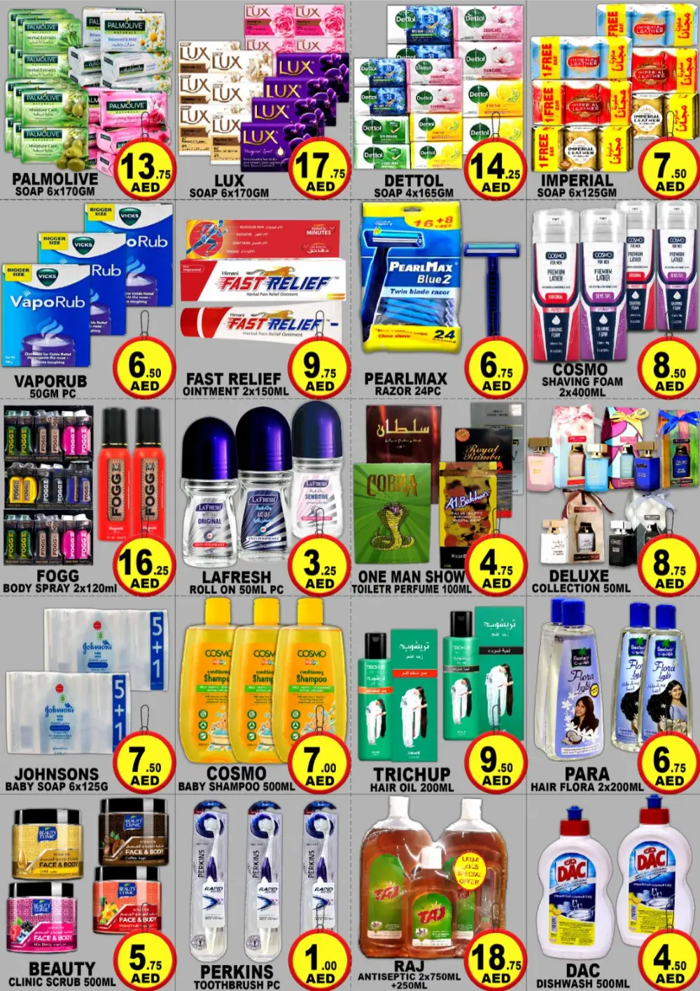 Ramadan Special Offers 2026 | Green Gift Department Store | March 6–8