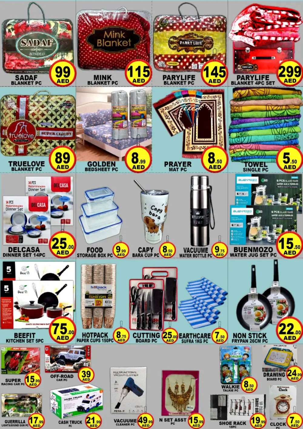 Ramadan Special Offers 2026 | Green Gift Department Store | March 6–8