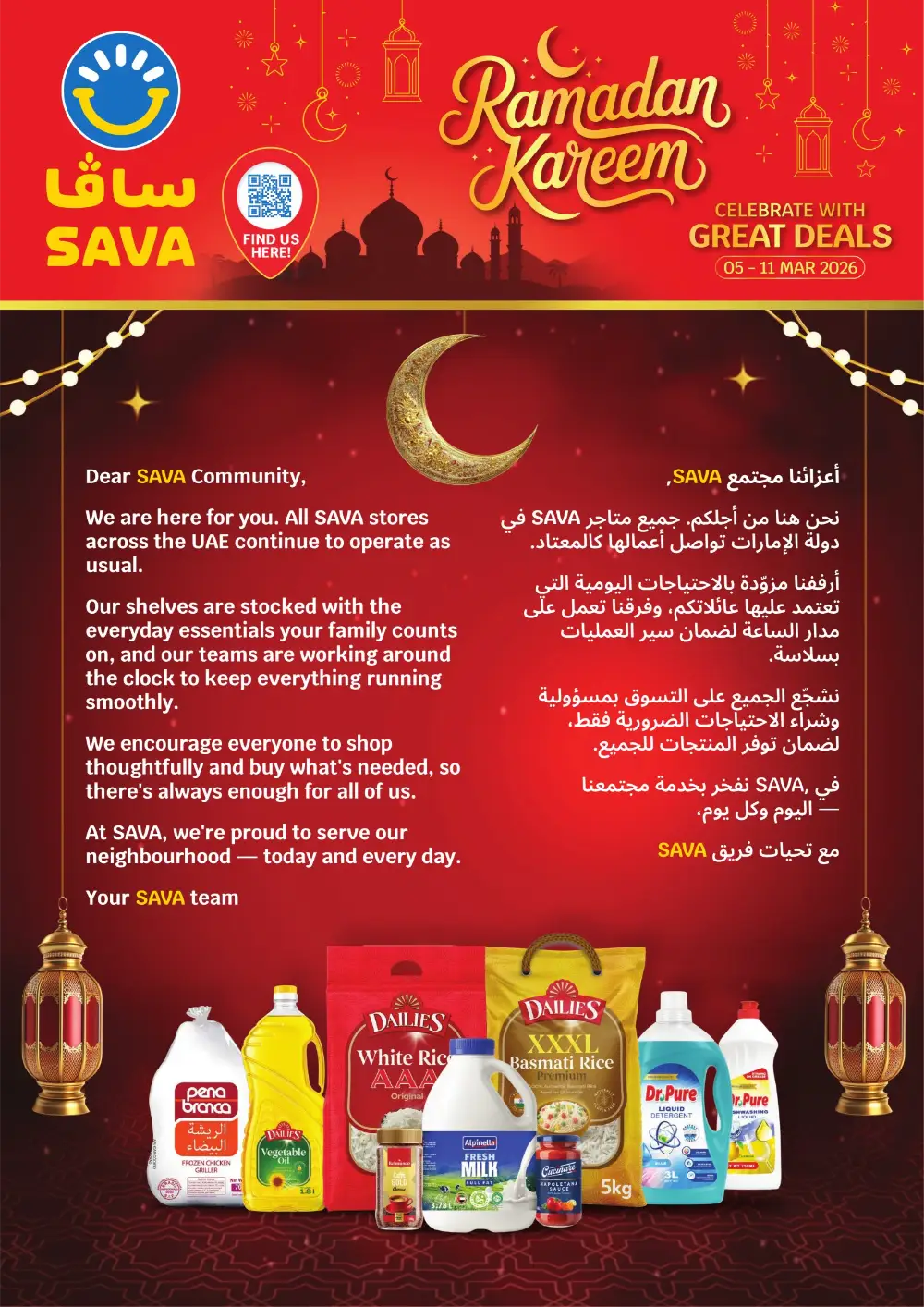 Ramadan Essentials Offers at SAVA – Valid until 11 Mar 2026