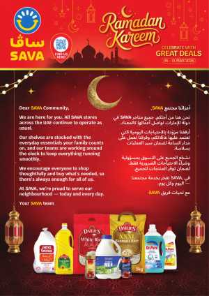 Ramadan Essentials Offers at SAVA – Valid until 11 Mar 2026 In SAVA Dubai,Abu Dhabi,Sharjah / Ajman,Al Ain,Fujairah,Ras al Khaimah