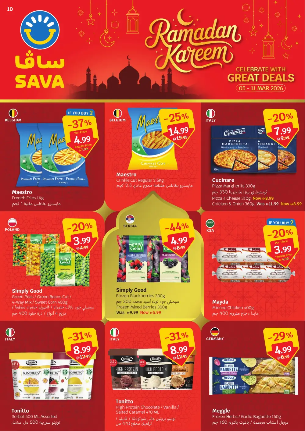 Ramadan Essentials Offers at SAVA – Valid until 11 Mar 2026