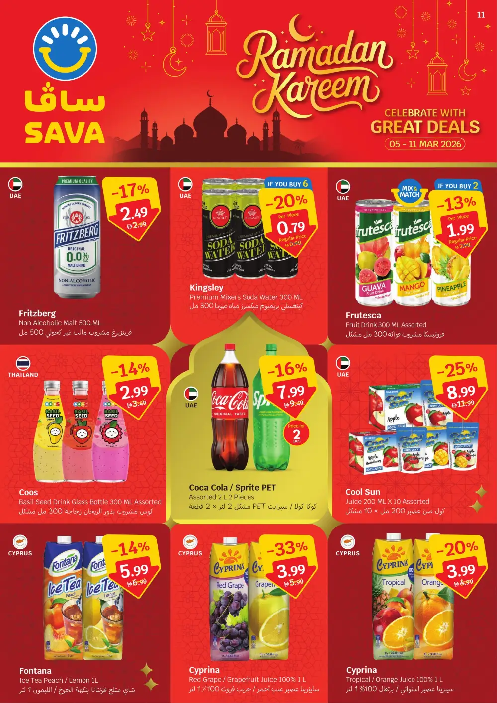 Ramadan Essentials Offers at SAVA – Valid until 11 Mar 2026