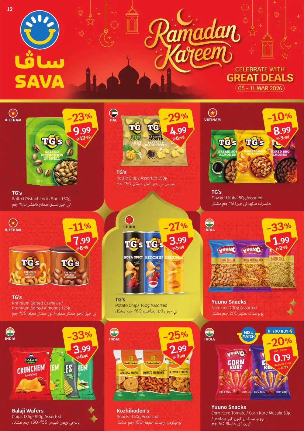 Ramadan Essentials Offers at SAVA – Valid until 11 Mar 2026