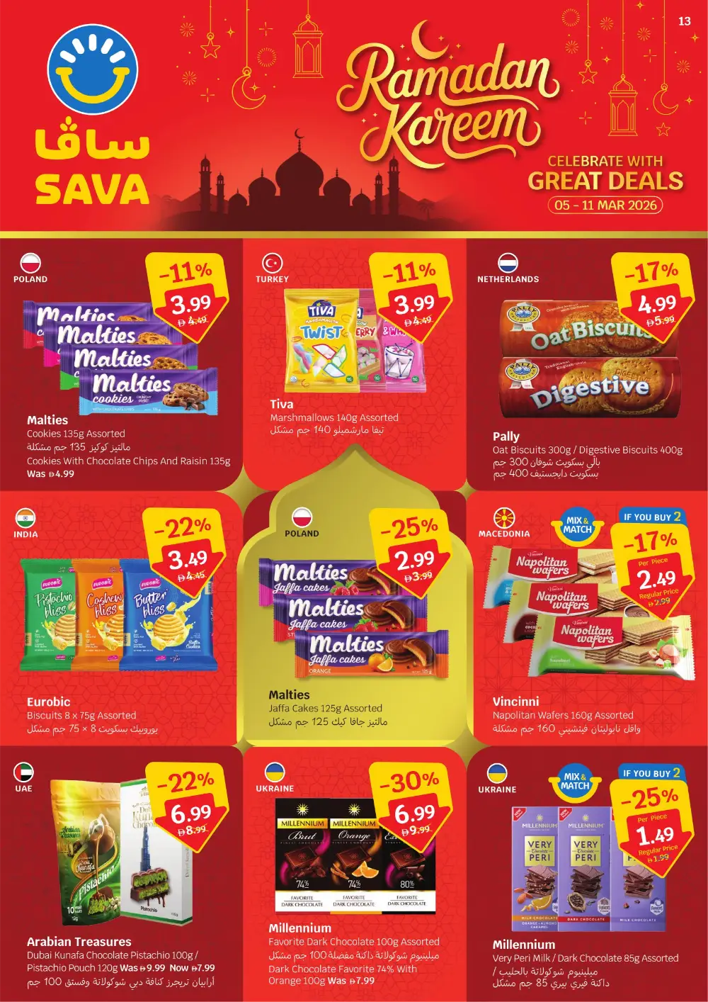 Ramadan Essentials Offers at SAVA – Valid until 11 Mar 2026