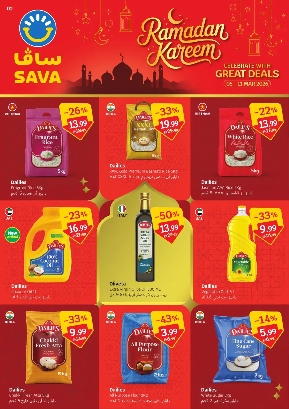 Ramadan Essentials Offers at SAVA – Valid until 11 Mar 2026