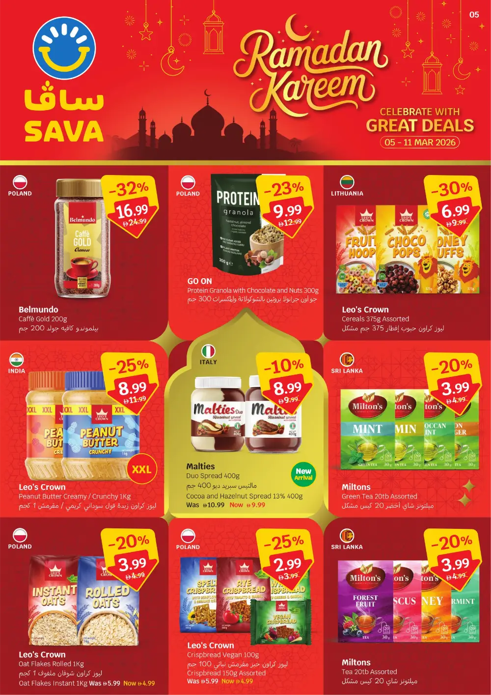 Ramadan Essentials Offers at SAVA – Valid until 11 Mar 2026