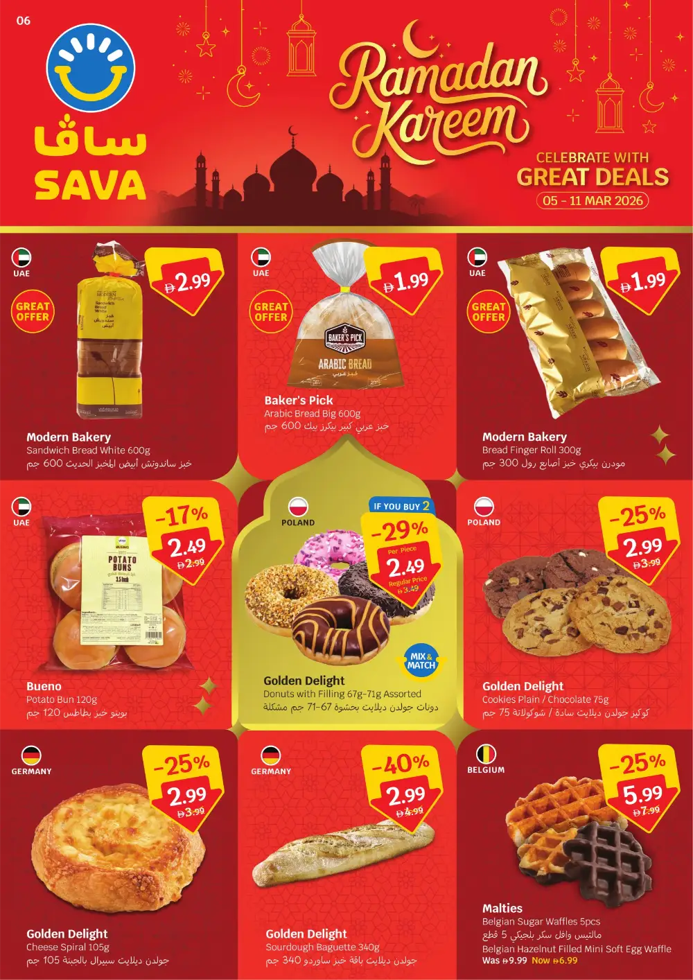 Ramadan Essentials Offers at SAVA – Valid until 11 Mar 2026