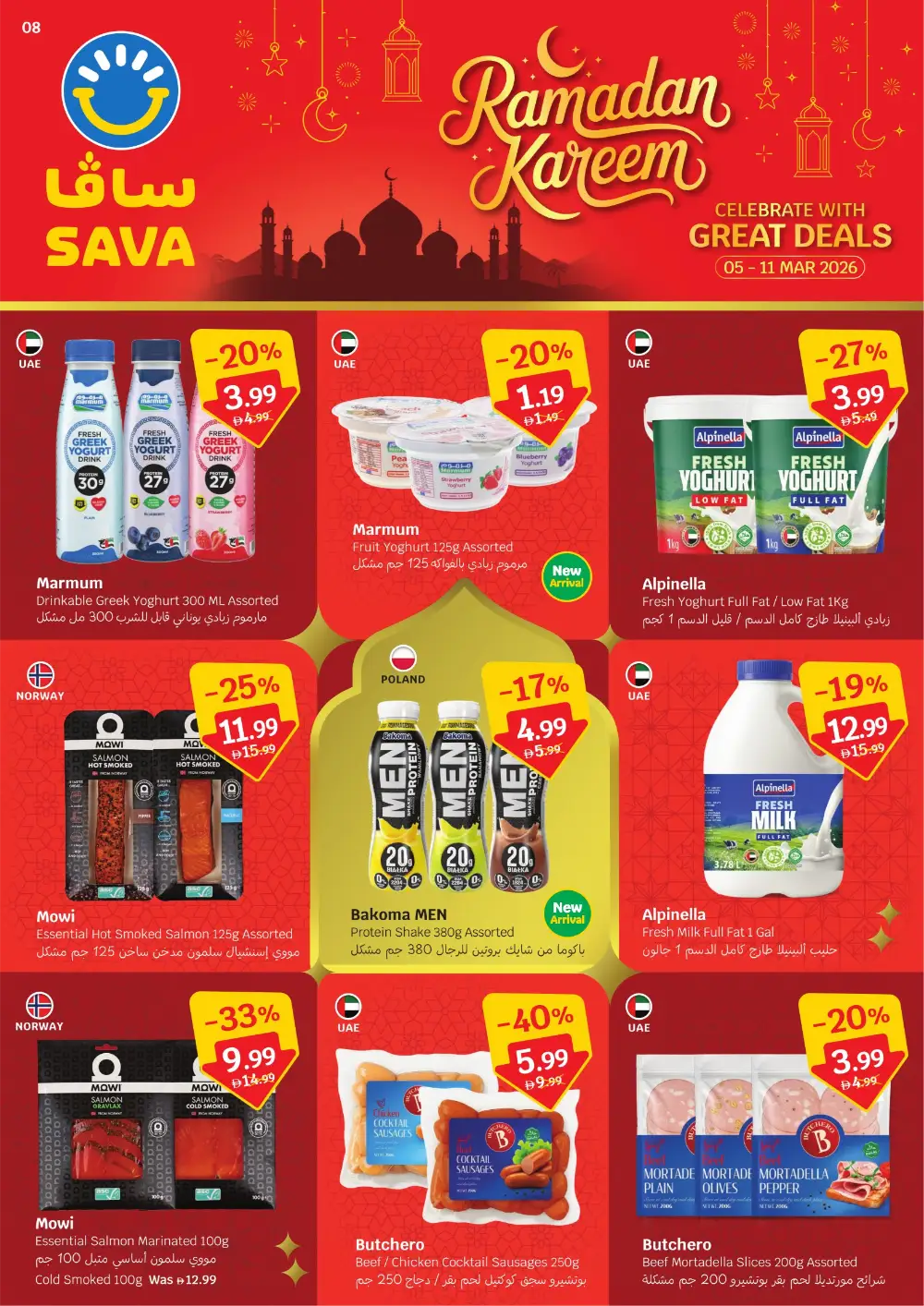 Ramadan Essentials Offers at SAVA – Valid until 11 Mar 2026