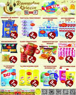 Ramadan Offers at 1 to 10 Center Hor Al Anz | Ends 19 Mar In 1to10 Center Dubai