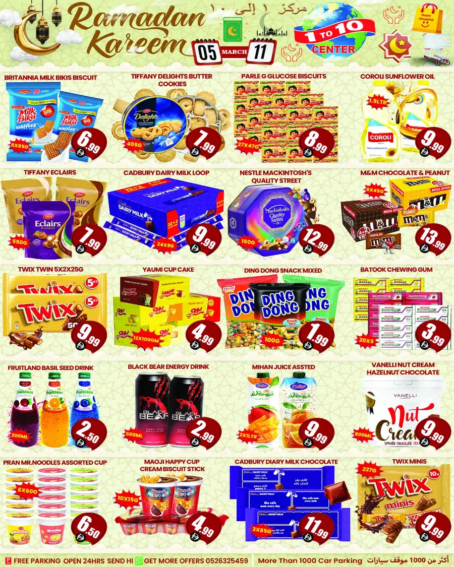 Ramadan Offers at 1 to 10 Center Hor Al Anz | Ends 19 Mar