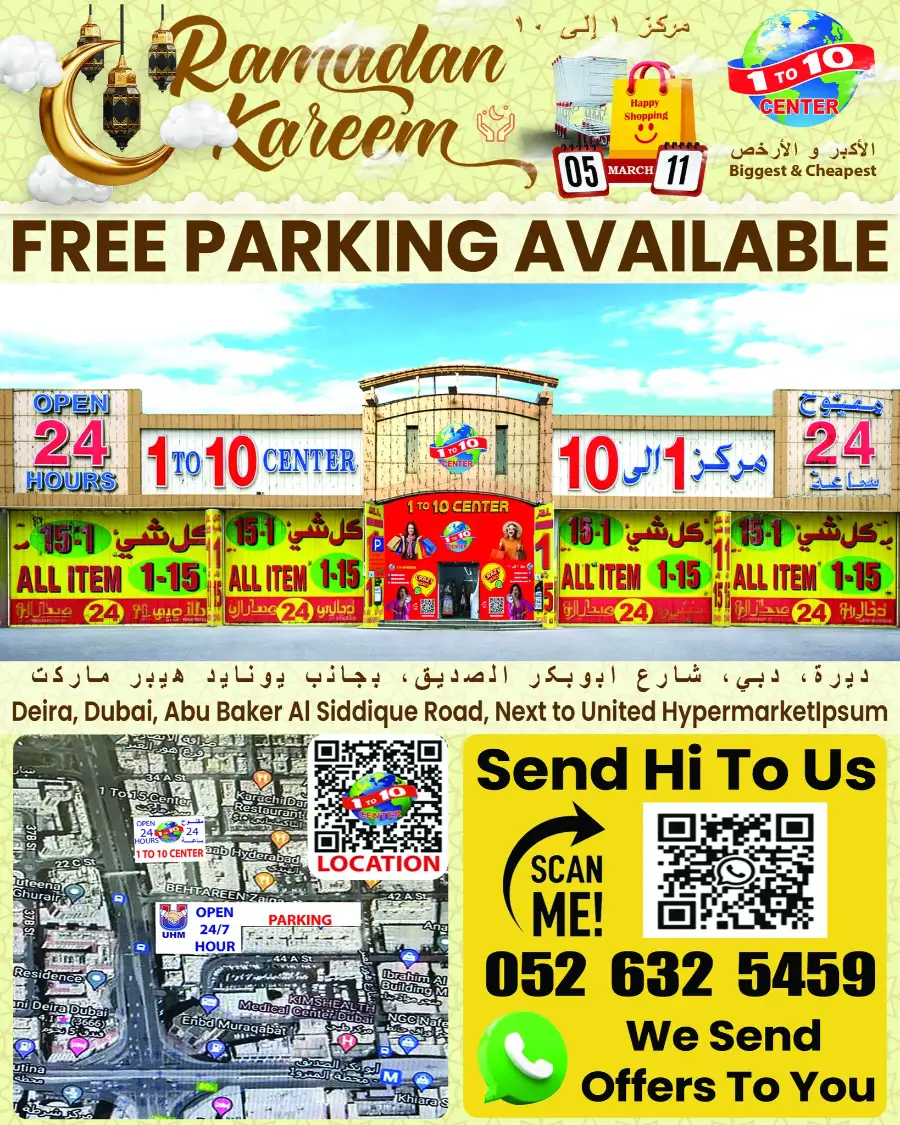 Ramadan Offers at 1 to 10 Center Hor Al Anz | Ends 19 Mar