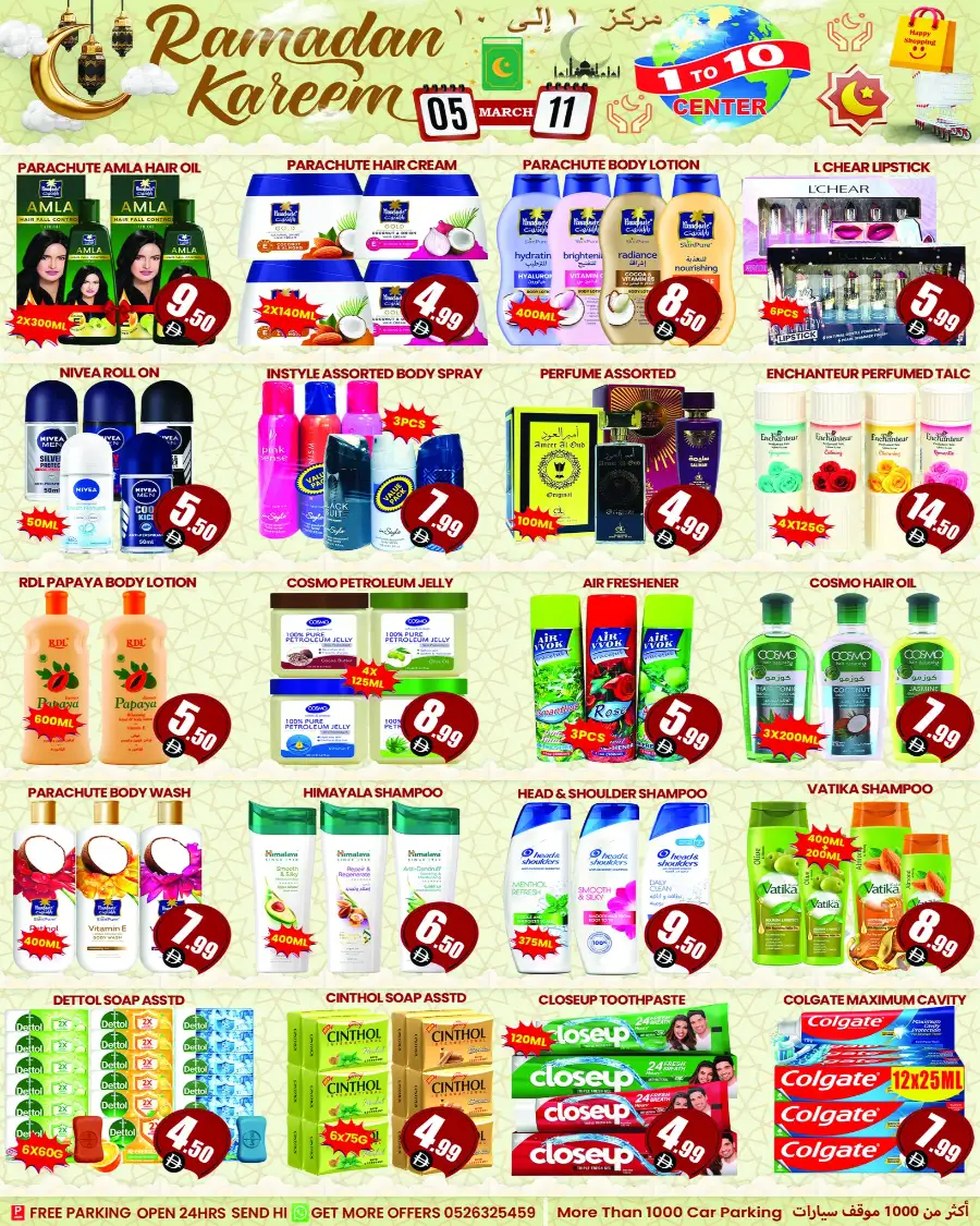 Ramadan Offers at 1 to 10 Center Hor Al Anz | Ends 19 Mar
