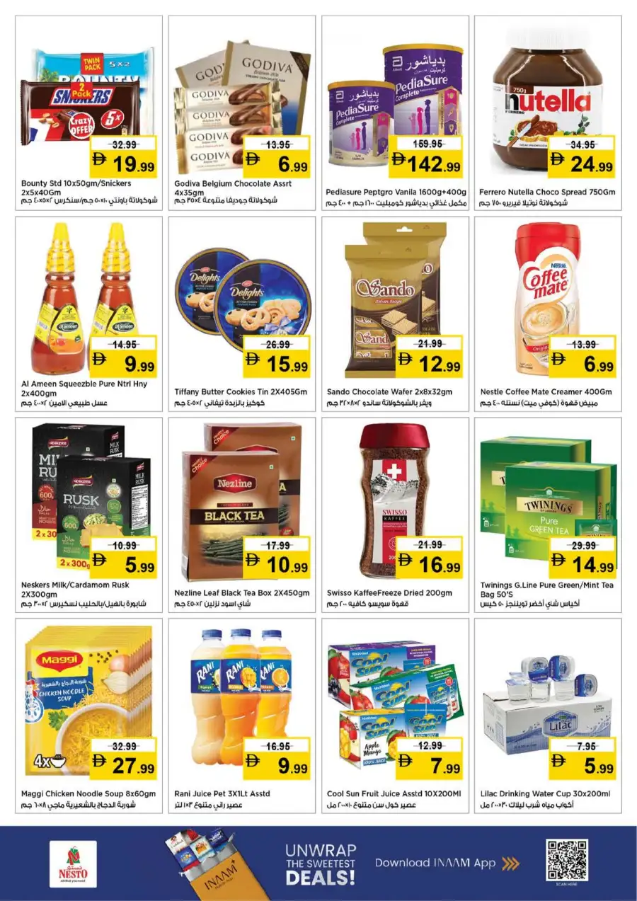 Ramadan Delights Offer at Nesto Hypermarket Musaffah | Valid until March 8th