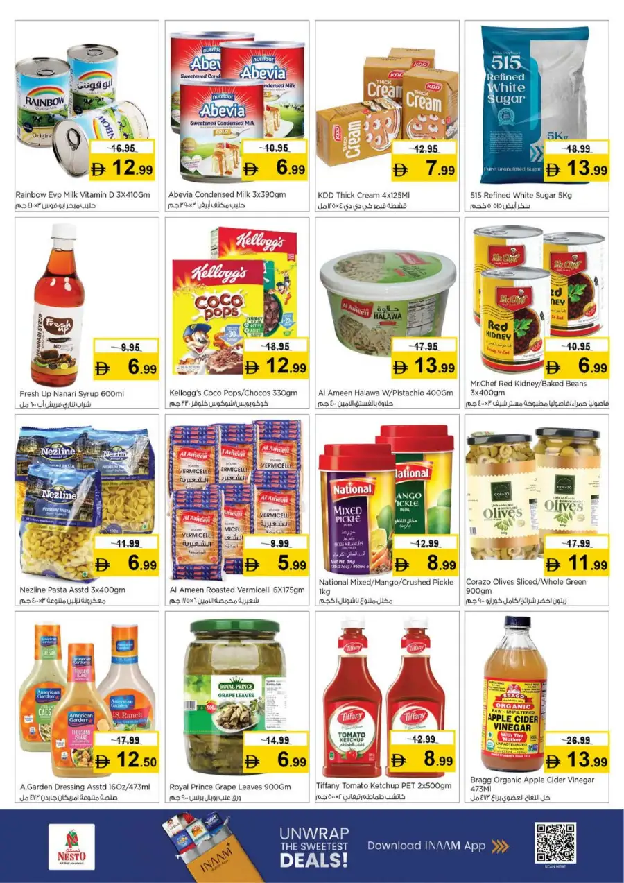 Ramadan Delights Offer at Nesto Hypermarket Musaffah | Valid until March 8th