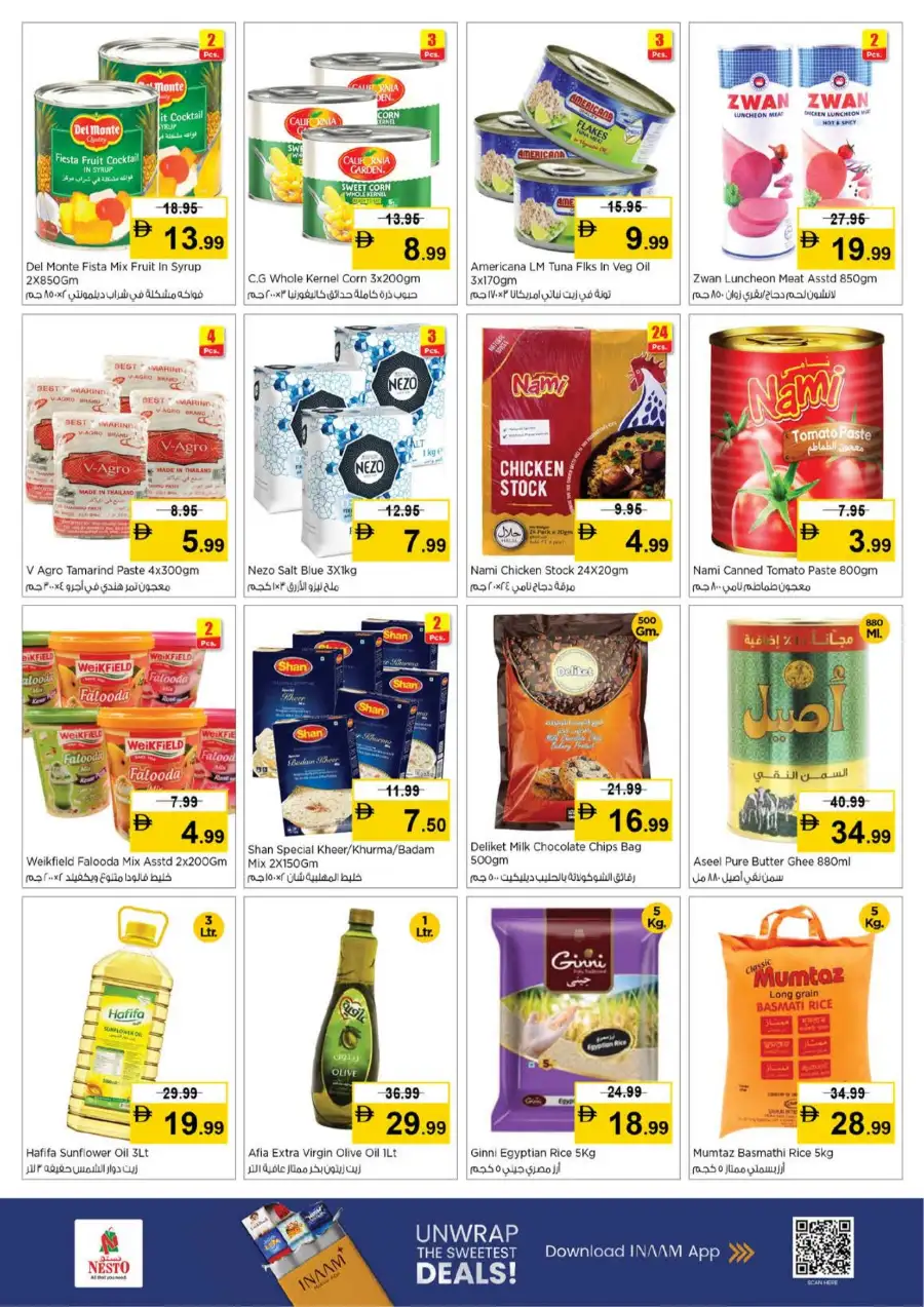 Ramadan Delights Offer at Nesto Hypermarket Musaffah | Valid until March 8th
