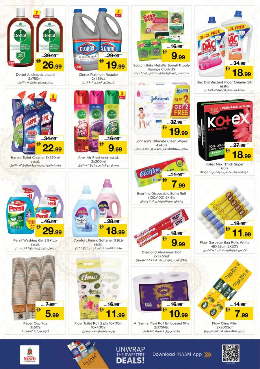 Ramadan Delights Offer at Nesto Hypermarket Musaffah | Valid until March 8th