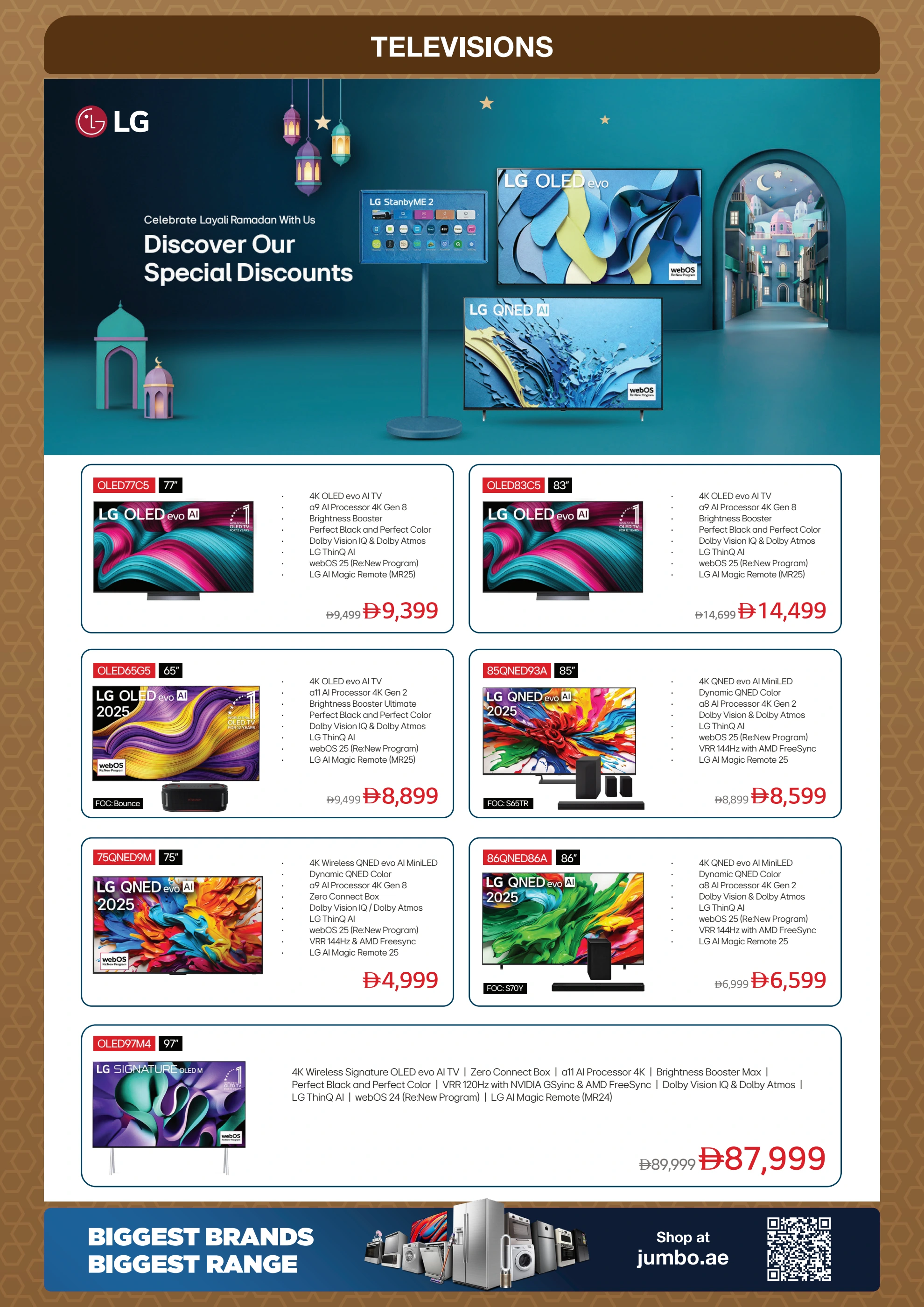 Ramadan Kitchen Offers 2026 | Jumbo Electronics UAE | Ends 12 Mar