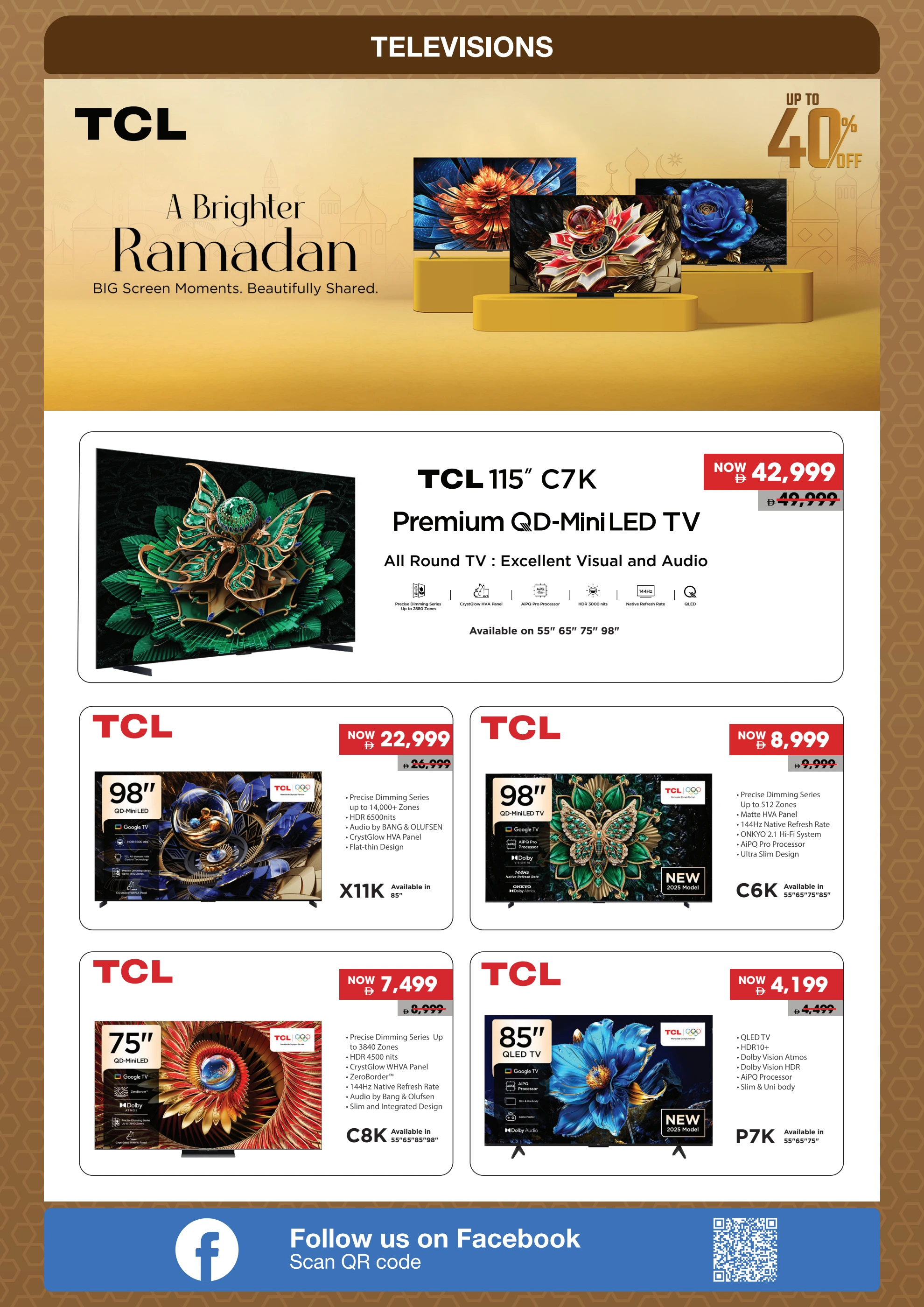 Ramadan Kitchen Offers 2026 | Jumbo Electronics UAE | Ends 12 Mar