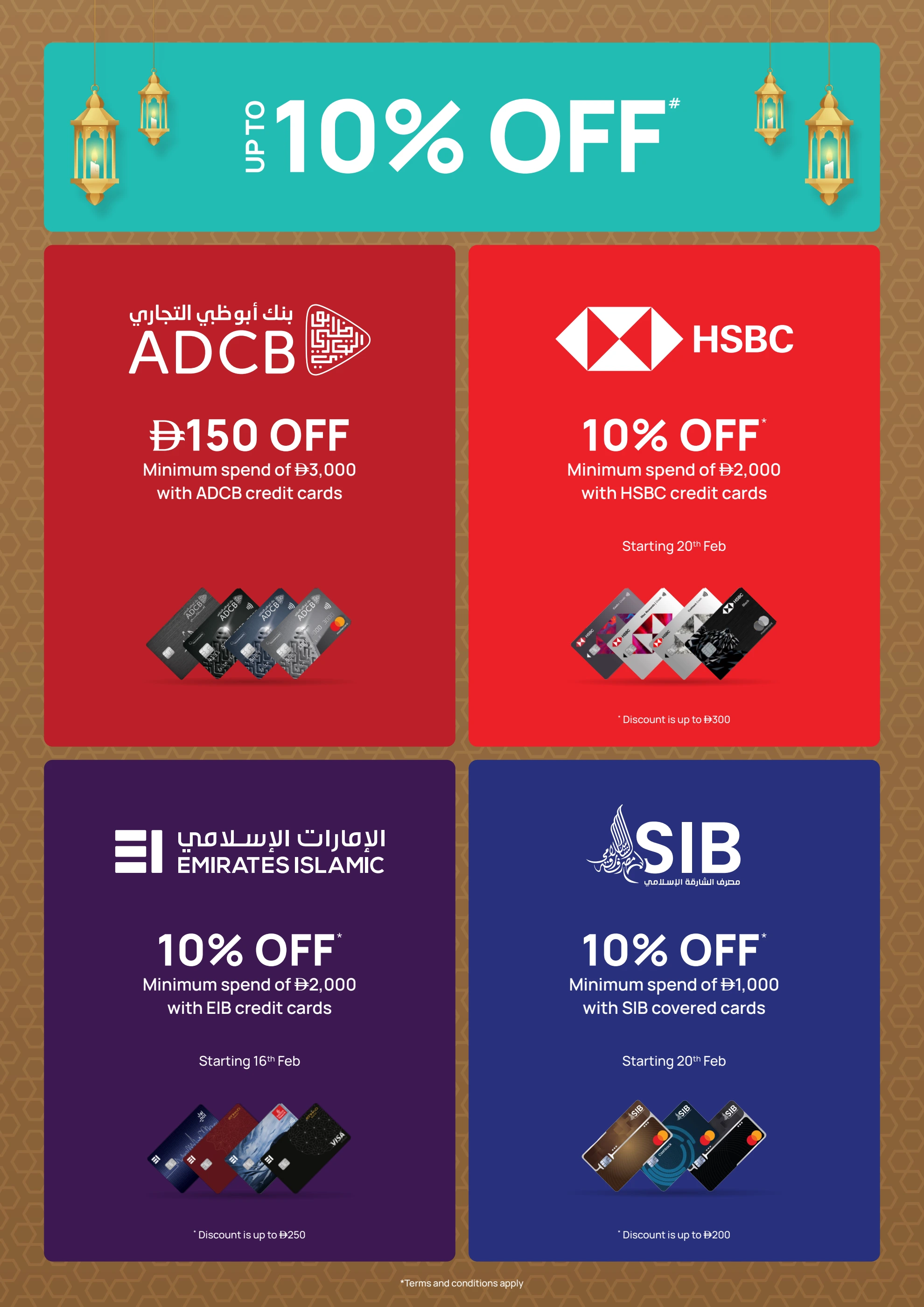 Ramadan Kitchen Offers 2026 | Jumbo Electronics UAE | Ends 12 Mar