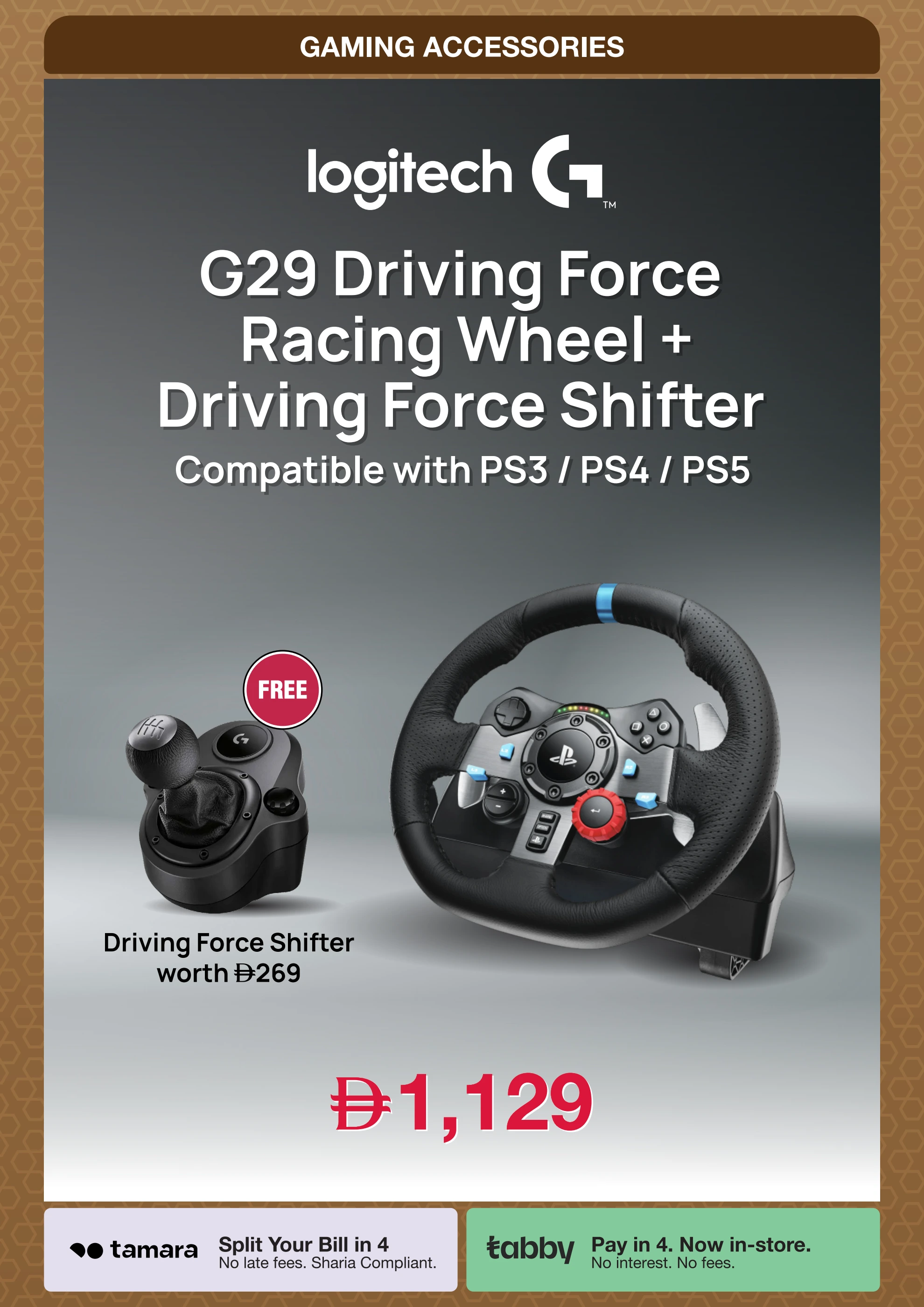 Ramadan Kitchen Offers 2026 | Jumbo Electronics UAE | Ends 12 Mar